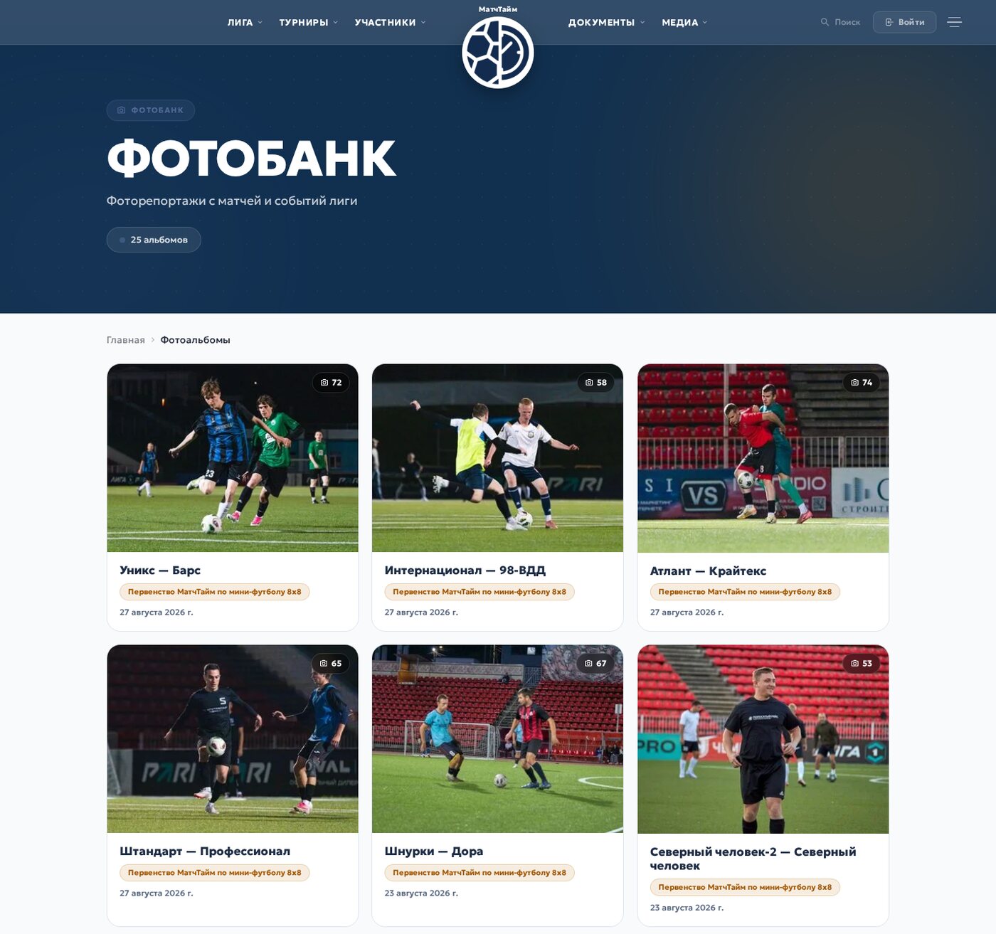 Фотобанк